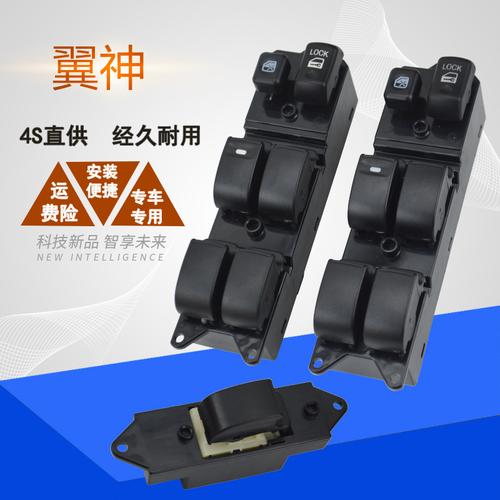三菱翼神与劲炫ASX玻璃升降器开关总成选购与更换全指南 左前车窗控制按钮详解